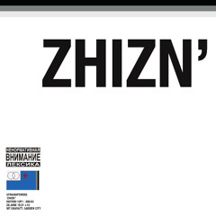 ZHIZN'