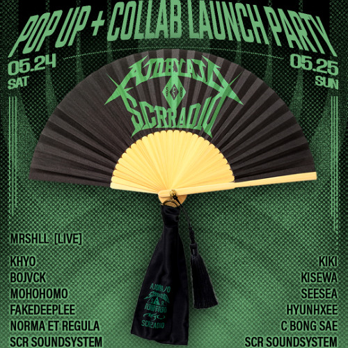 2025-05-24 - Norma et Regula - SCR x AJOBYAJO ‘EYE-CON’ POP-UP Collab Launch Party