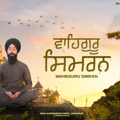 Waheguru Simran 1 Hour | Bhai Gurwinder Singh Jiwanpur |