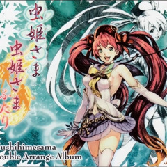 Starfall Village- Name Entry (Cover)