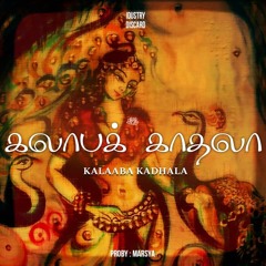 SHIVANZ - KALAABA KADHALA - (Kaakha Kaakha) sample & Prodby: MARSYA (Boom Bap Version)