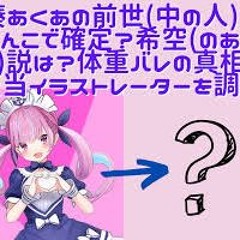 湊 あくあ 卒業 ライブ 同 接 湊 あくあ 転生 先