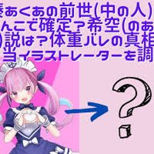 湊 あくあ 転生 先 湊 あくあ 卒業 ライブ 同 接