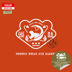 Happy Little Workers - 24/7 Deep Mix‎