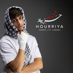 Hourriya (Freedom) [feat. Lowkey]