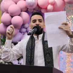 الجلوات : سيد جعفر البحراني - مولد فاطمة الزهراء عليها السلام 2024- 1445هـ