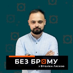 #48 Русь після Русі, не-герой Наливайко і сепаратист Вишневецький | Віталій Михайловський