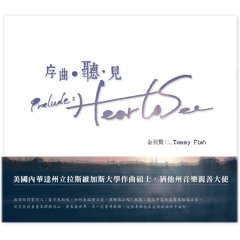 1 序曲 Prelude