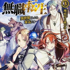 Mushoku Tensei - Opening 2 [Ohara Yuiko - Mezame no Uta]