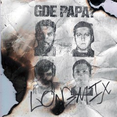 BOOKER & CMH & mzlff & Слава КПСС — GDE PAPA LONGMIX