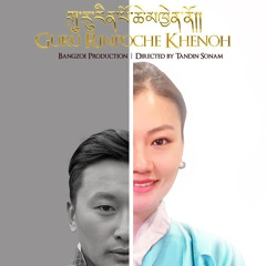 Lo Ngabchu Jabley- Guru Rinpoche Khenoh