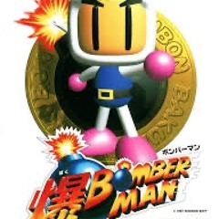 (D&B REMIX)"BOMBERMAN HERO - MONOGENIC"