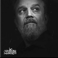 من يحرس الخدر الرادود باسم الكربلائي