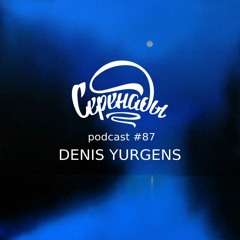 Serenades Podcast #87 - Denis Yurgens