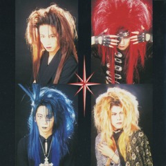 Stream illusion tragique | Listen to Madeth gray'll - 狂死楽園