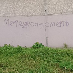 пepеpoمنتظر