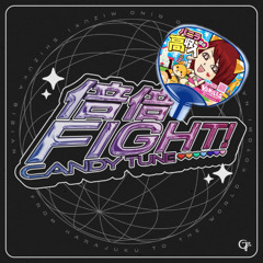 {なにこれ！？} バニラ求人x倍倍FIGHT!(Akk! mashup)