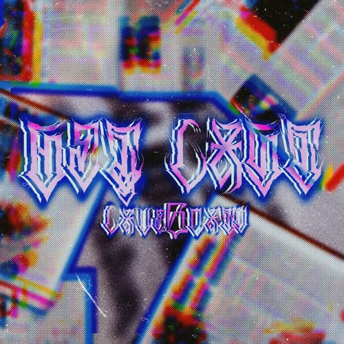 GET LXST (PROD. jpbeatz)