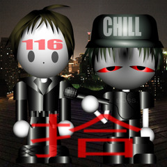 空房间 + User116 (kojo & april21)
