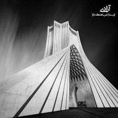 Avesta - Azadi [Prod.Dara]