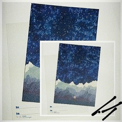 귀뚜라미 울던 밤 (remastered.)