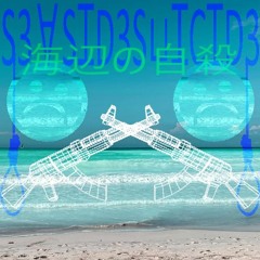 繯S3∀SᏆD3S⊔ᏆCᏆD3繯