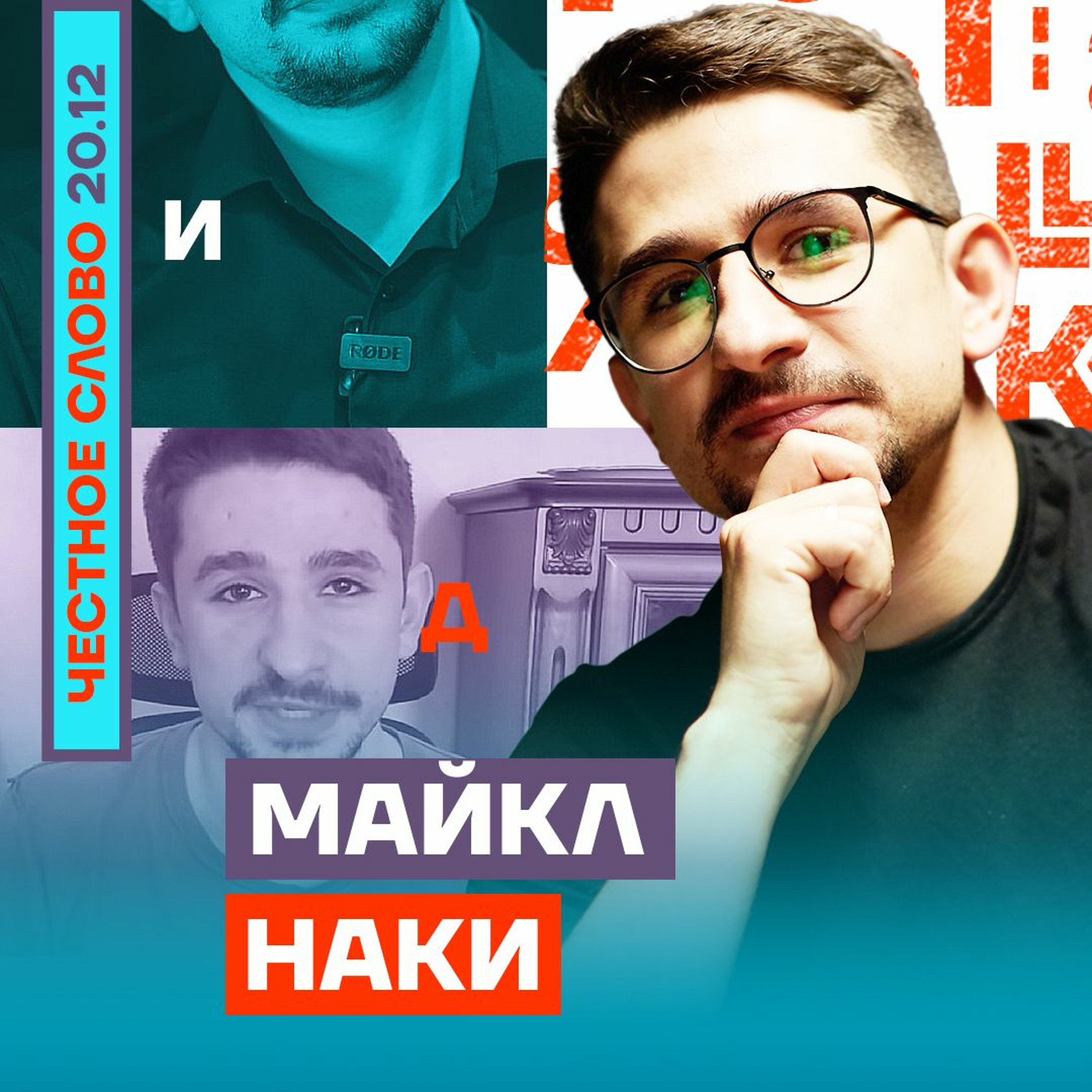 Теория удвоенного времени