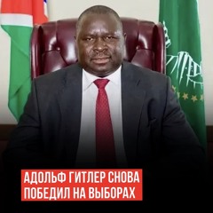 WE ARE CHARLIE KIRK (FUNK)