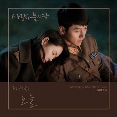 OST CLOY | Sunset - Davichi (Cover)