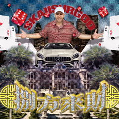 因果(Karma Code)