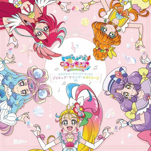 Stream Viva! Spark! Tropical Rouge! Precure ~Tropical Club Ver~ by  ❤🎸🎻Nakime The Biwa Player 2023-2024 UTTP🎸🎻❤