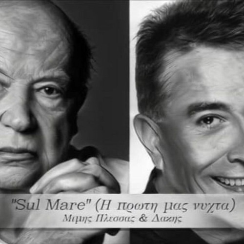 Μ​ί​μ​η​ς Π​λ​έ​σ​σ​α​ς & Δ​ά​κ​η​ς - Sul Mare (Η Π​ρ​ώ​τ​η Μ​α​ς Ν​ύ​χ​τ​α​) ( DaStef Rework)