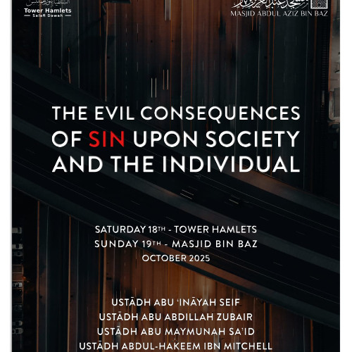 “If you Avoid the Great Sins Which you are Forbidden to do....” [Sūrah An-Nisã: 31] - By Ustādh Abu ‘Inaayah