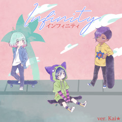 【Kai✮】 Infinity 【Cover】