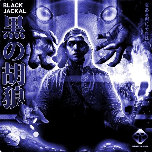 Akira Complex - BLACK JACKAL (Xsix Remix)