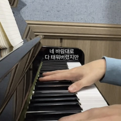 버려