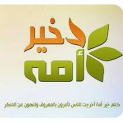نشيد أمتي نور الحياة لـ أبو مهند  .mp3