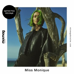 Артистка місяця: Miss Monique