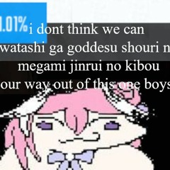 The Song That Plays When Dante Enters A Room