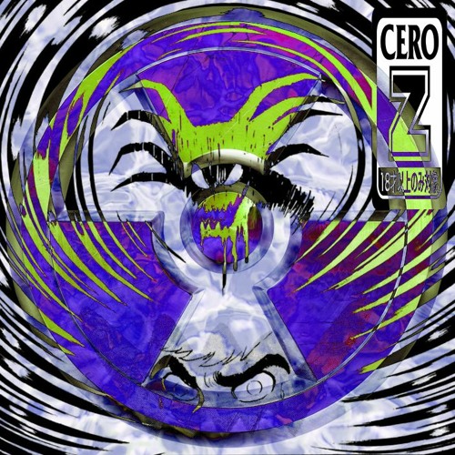 resonance cascade +ABDREAD (prod. ac flow)