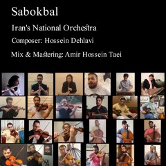 Iran's National Orchestra in Quarantine - Sabokbal