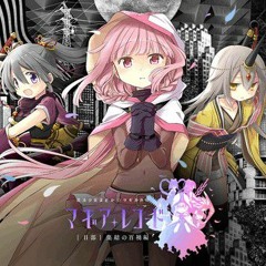 Arc 2: Battle 11 - Magia Record OST