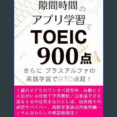 [PDF] eBOOK Read ❤ Sukima jikan no apuri gakushu de TOEIC 900 ten toppa made no michi Watashi no e