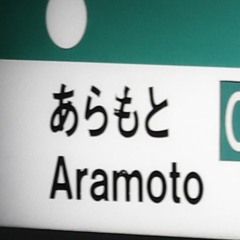 YOUKAI ARAMOTO