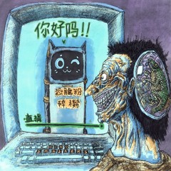 The Strong AI Hypothesis