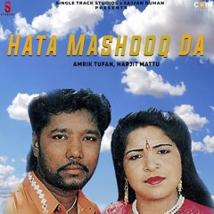 Dhabe Te Tahi Aan Kharda (feat. Harjit Mattu)