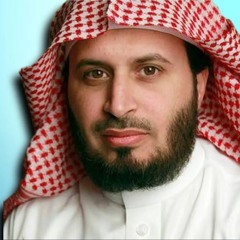 غرباء - سعد الغامدي 🇸🇦