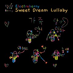 Sweet Dream Lullaby Kalimba