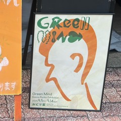 Re:Green