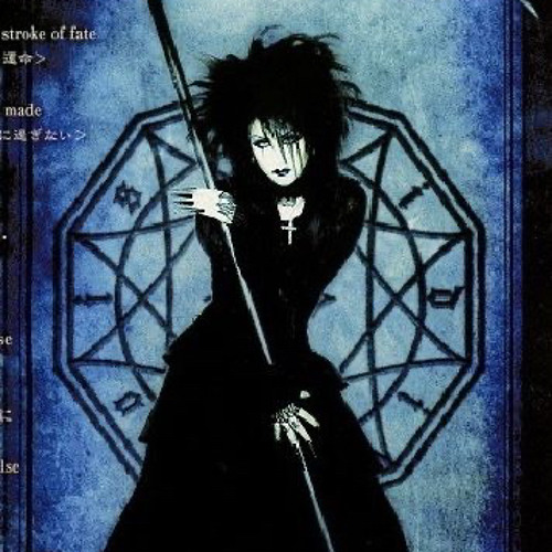 Stream MALICE MIZER - Mayonaka ni kawashita Yakusoku (Instrumental